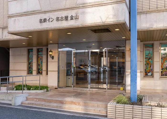 名古屋金山名铁旅馆