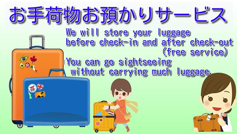 名古屋金山名铁旅馆 酒店