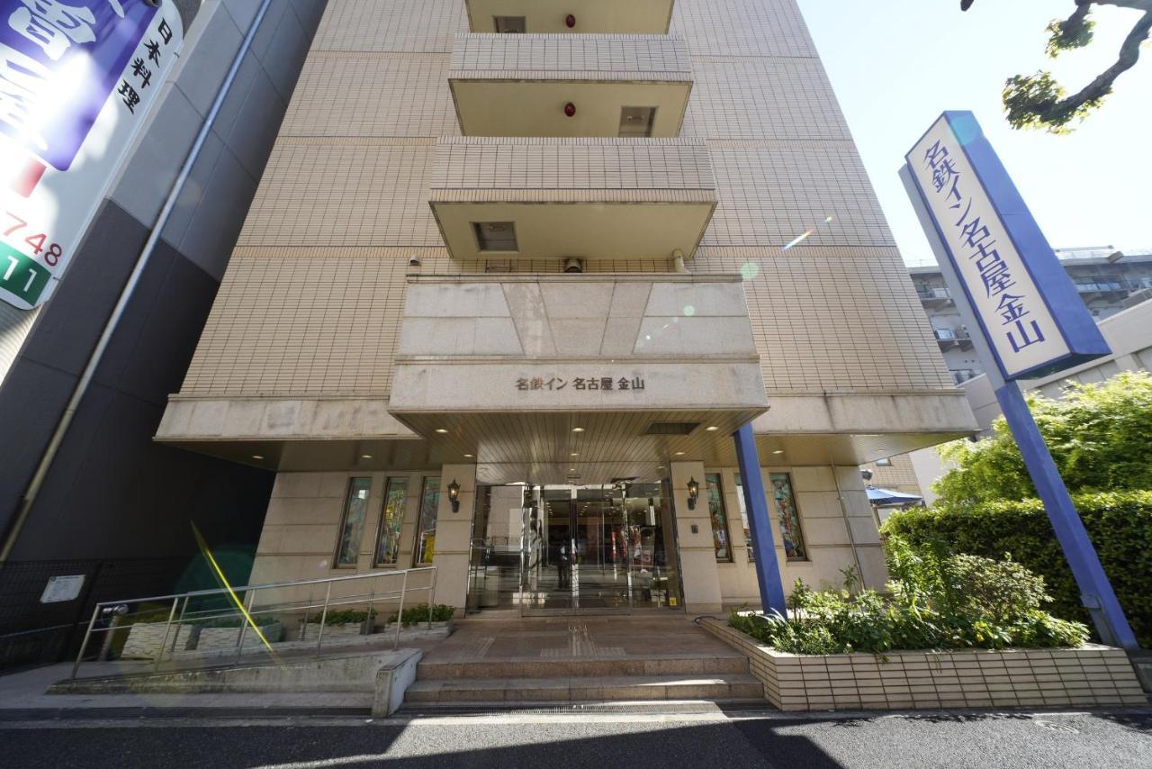 酒店 名古屋金山名铁旅馆 3*